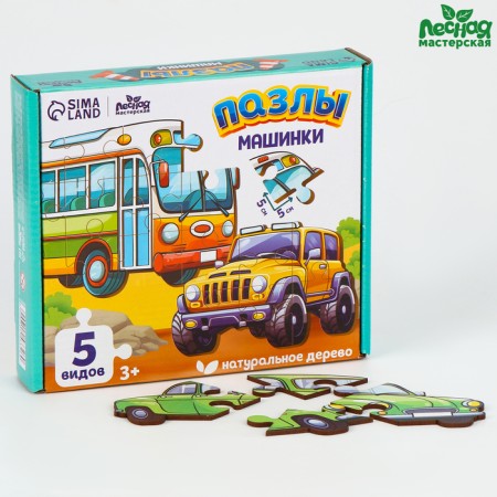 Puzzles Wooden -developing "cars" for kids-4