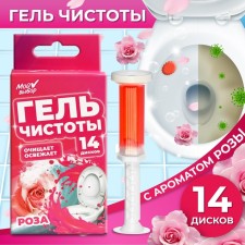 Gel freshener for the toilet with a dispenser, rose, 60 grams
