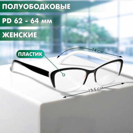 Ready glasses east 0057, black and white color, -1.50-5