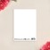 Postcard "March 8!", Kitten, 12 x 18 cm