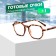 Ready glasses GA0316 (color: c2 tiger; diopter: +1; tint: no)