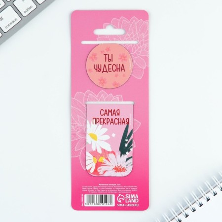 Magnetic bookmarks 2 pcs "since March 8"-3