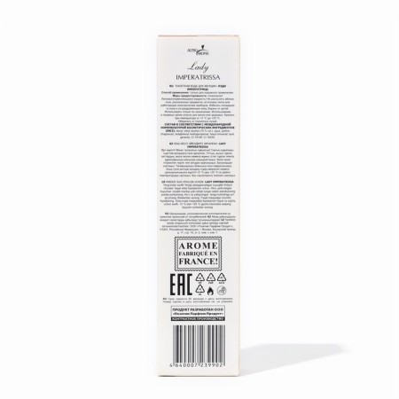 Women's toilet water Lady Imperatrissa, 50 ml-2