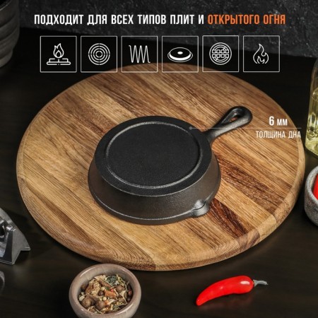 Cast iron pan Magma "Wilfred", 13.5 × 3.5 cm, with 2 plums and a cast -iron handle-2