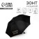 Mechanical female mechanical umbrella, 8 spokes, d = 95, black color