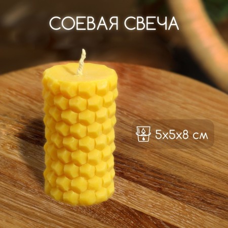 Sot candle 5x5x8 cm, soy wax