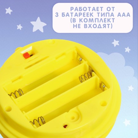 Musical toy "Star", sound, light-4