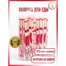 Sticks for meals, with toothpick, bamboo, 20 cm