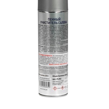 Fill Inn -foam seal, 650 ml-2