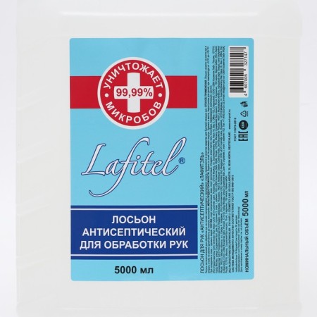 Antiseptic for handling hands, alcohol lotion, 5 liters-1