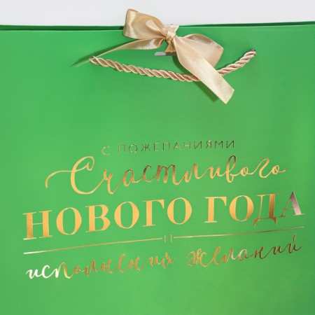 Gift package "Happines", 30 x 27.5 x 12 cm, New Year-3