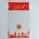 Packaging under the cake, bottom fold, 17 x 28.4 cm, 25 μm