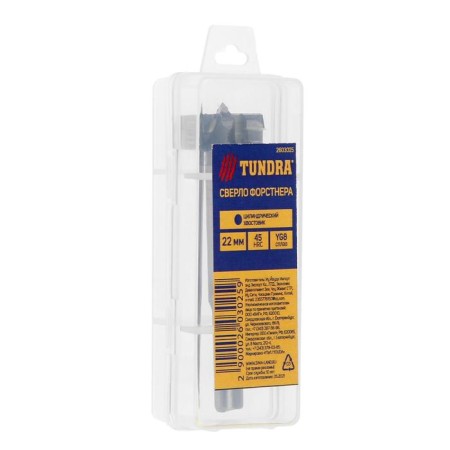 FORNTER Drill Tundra, carbide plates, cylindrical shank, 22 mm-3