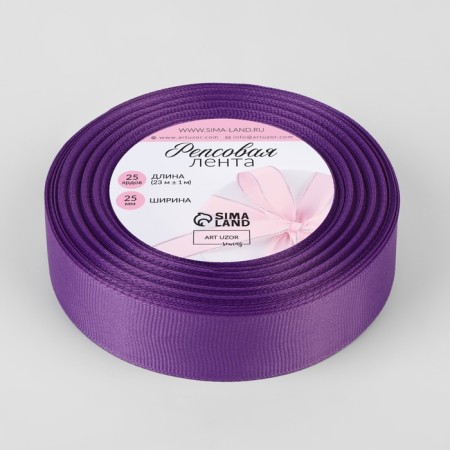 Republic tape, 25 mm, 23 ± 1 m, eggplant color No. 123-1