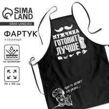 Apron of color 