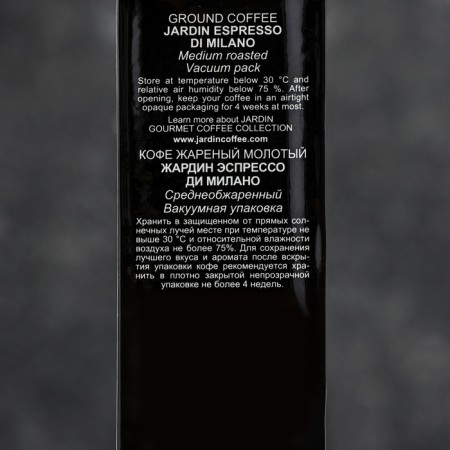 Coffee m say. Jardin Espresso Style di Milano 250g-2