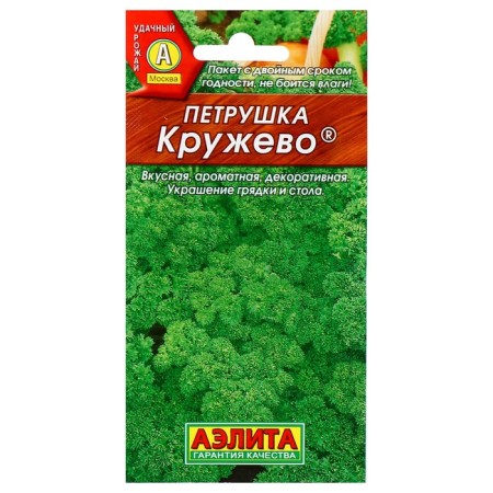 Curly parsley seeds "lace", 2 g