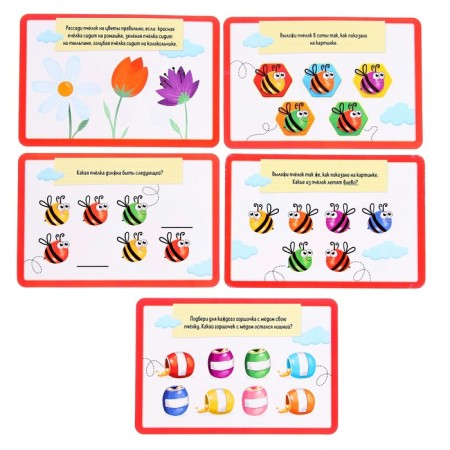 Developing set "smart bees", sorter, sound effects-4