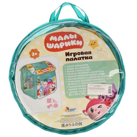 Game tent "kids", 83 x 80 x 105 cm, in bag-2