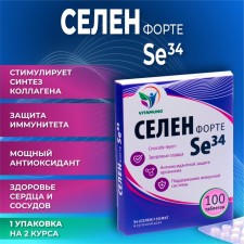 Selenium Forte SE34, 100 tablets of 100 mg