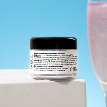 Shimmer for drinks Conadir "Biryuzovaya", faction 200-700 µm, 5 g-3