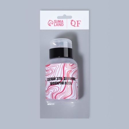 The bottle of pump "Make it", 250 ml, black/transparent color-6