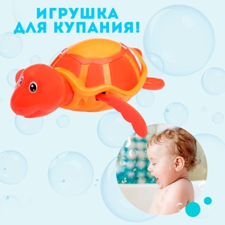 Waterfowl toy toy "Turtle", Mix colors-4