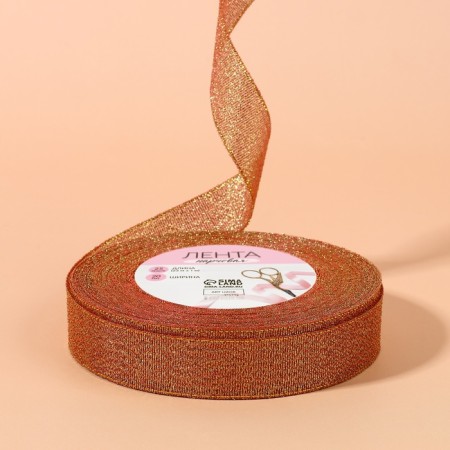 Boil tape, 20 mm, 23 ± 1 m, carrot color # 014