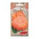 Seeds Pumpkin Sweet chamomile, 7-10 pcs