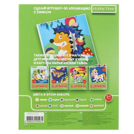Cardboard color A5, 10 sheets, 10 colors "Hobbies Tim", mix-3