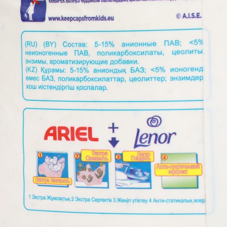 Washing powder Ariel Color, automatic, 15 kg-4