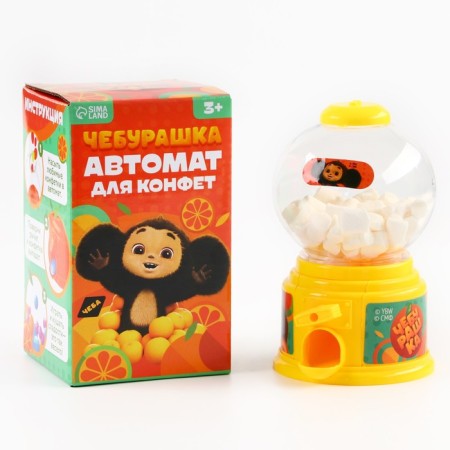 Automat for sweets "Cheburashka"