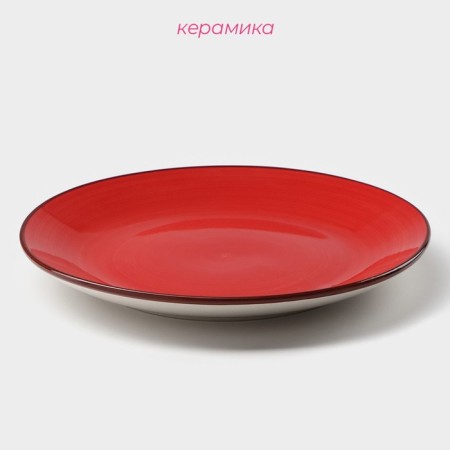 Board ceramic dessert shade "Sea World", d = 19 cm, red color-1