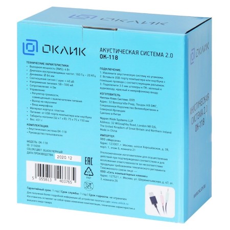 Silles of OK-118 2.0 Black 4W-9