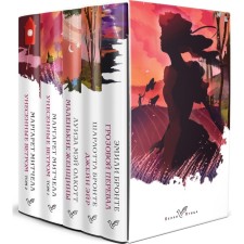A set of 5 books of the White Bird series (thunderstorm pass, Jane Air, little women carried away by the wind
