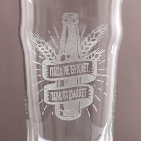 Glass "dad does not thump" engraving-1