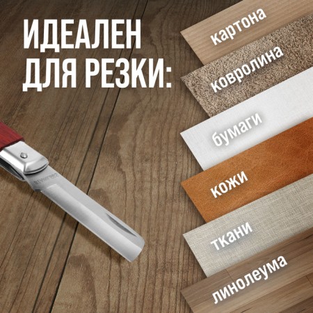 A universal folding tundra knife, a wooden handle, a straight blade, stainless steel-1