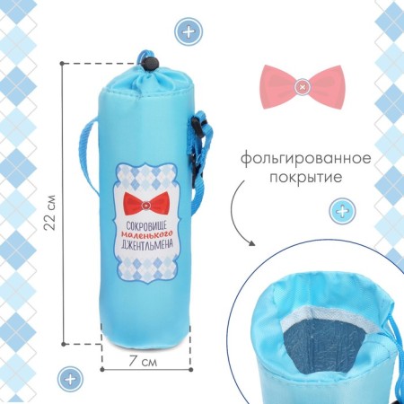 Thermo-Chekhol "Little gentleman" for a bottle of 250 ml-1