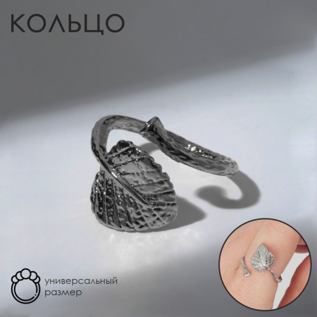 Ring "Liszt" spiral, color silver, dimensionless