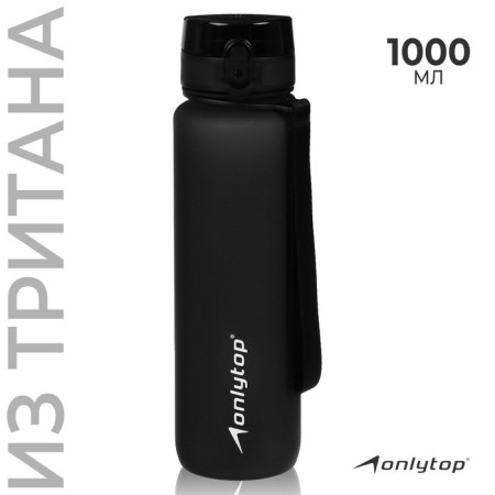 Sports bottle for water ONLYTOP, 1000 ml, black color