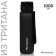 Sports bottle for water ONLYTOP, 1000 ml, black color
