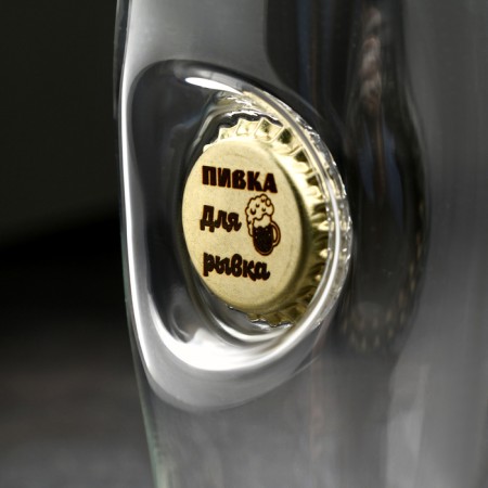 Beer glass "impenetrable", with a lid, mix, 350 ml-1