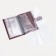 Cover on the Auto Document button, burgundy color