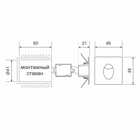 Elektrostandard, STEP 2 LED 3 W, 21x48X48 mm, IP65, black color, black-3