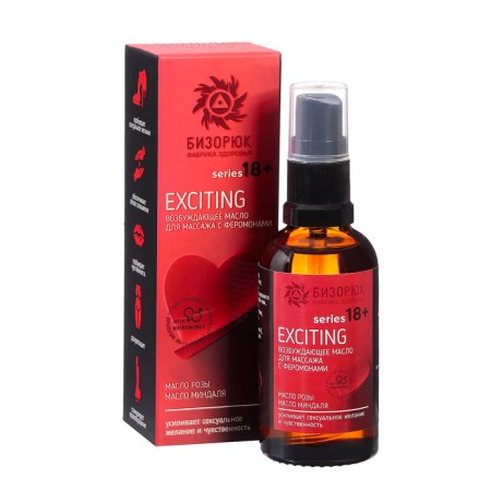 Exceting massage "Bisoryuk", 50 ml