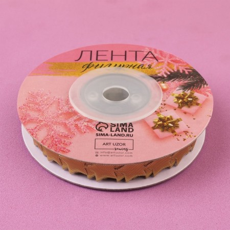 Figure tape "Stars", 15 mm, 9 ± 0.5 m, gold color-2