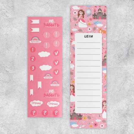Paper stickers on the Small Lady substrate, for a diary of 6 × 21 cm-1