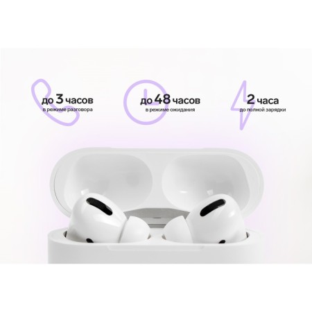 Wireless headphones Windigo Pro 2, TWS, BT5.0, 45/500 mAh, with noise reduction, sensor, white-2