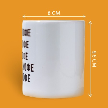 Ceramic Coffee mug, 320 ml, white color-1