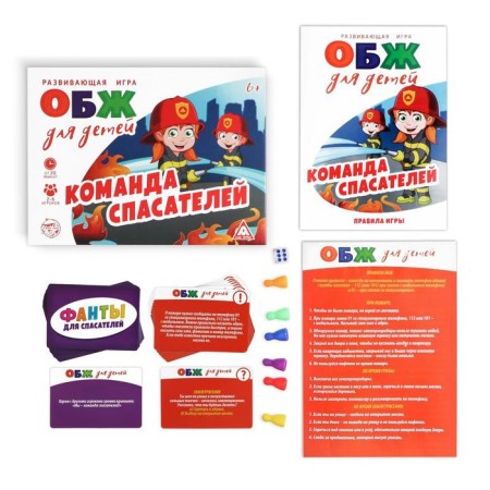 Board game "OBZH for children. Rescue team ”, 60 cards, 6 chips, playing field, cube, 6+-1